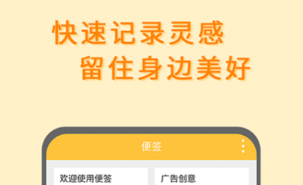 2022好用的日程安排软件 日程安排软件有哪些截图
