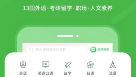 2022日语搜题答案的app 好用的日语搜题答案的app有哪些截图