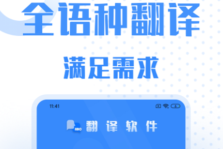 2022日文游戏翻译软件合集 日文游戏翻译软件有哪些截图