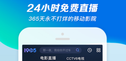 2022什么看片软件好 看片好的软件下载合集截图