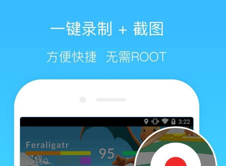 2022批量截图软件有哪些 2022批量截图软件大全截图