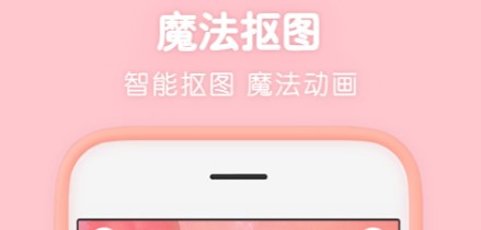 2022什么p图软件可以p头发下载大全