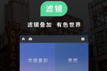 2022摄像软件下载推荐 摄像软件大全