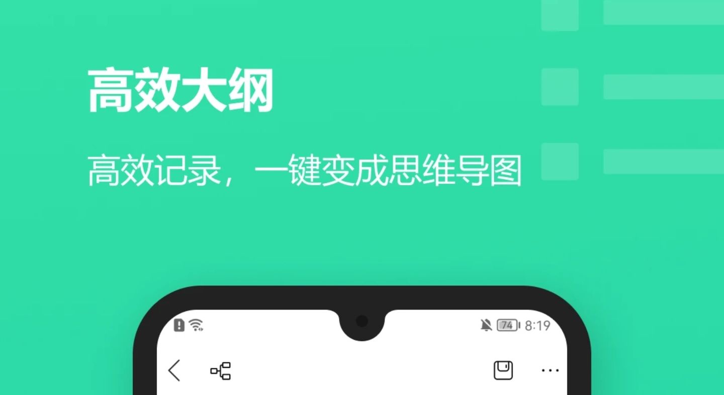 2022人物關(guān)系圖app下載推薦