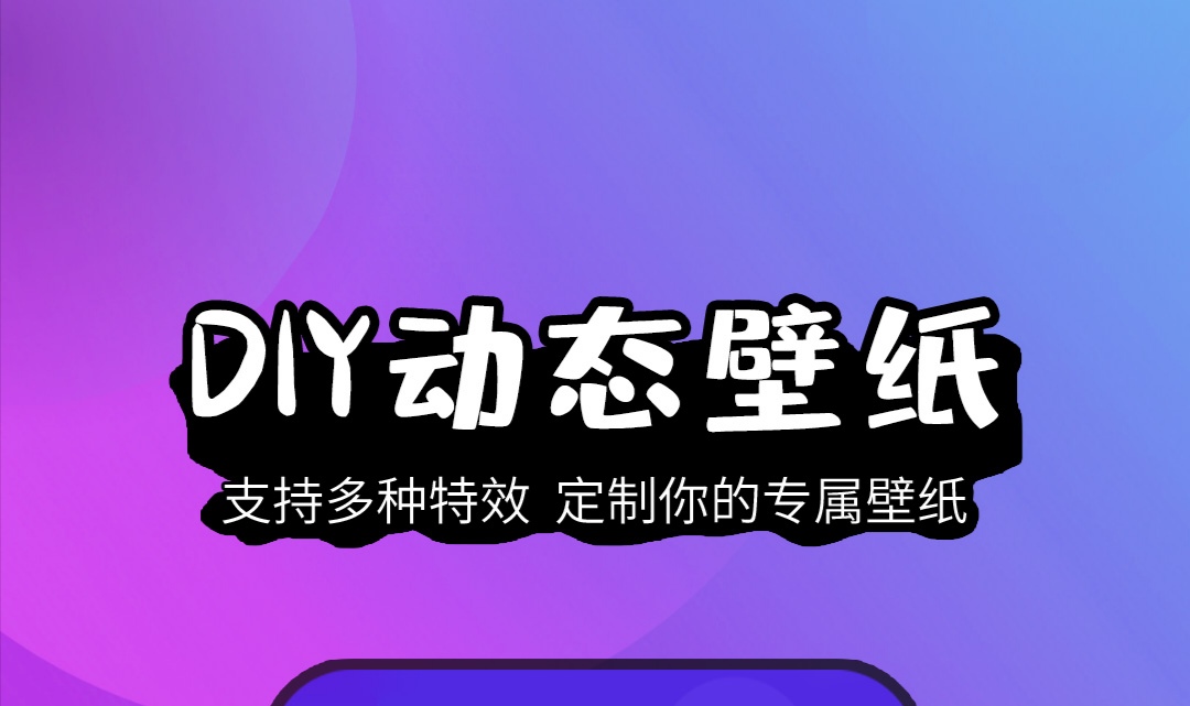免费版什么壁纸软件好2022 好用的壁纸软件推荐截图