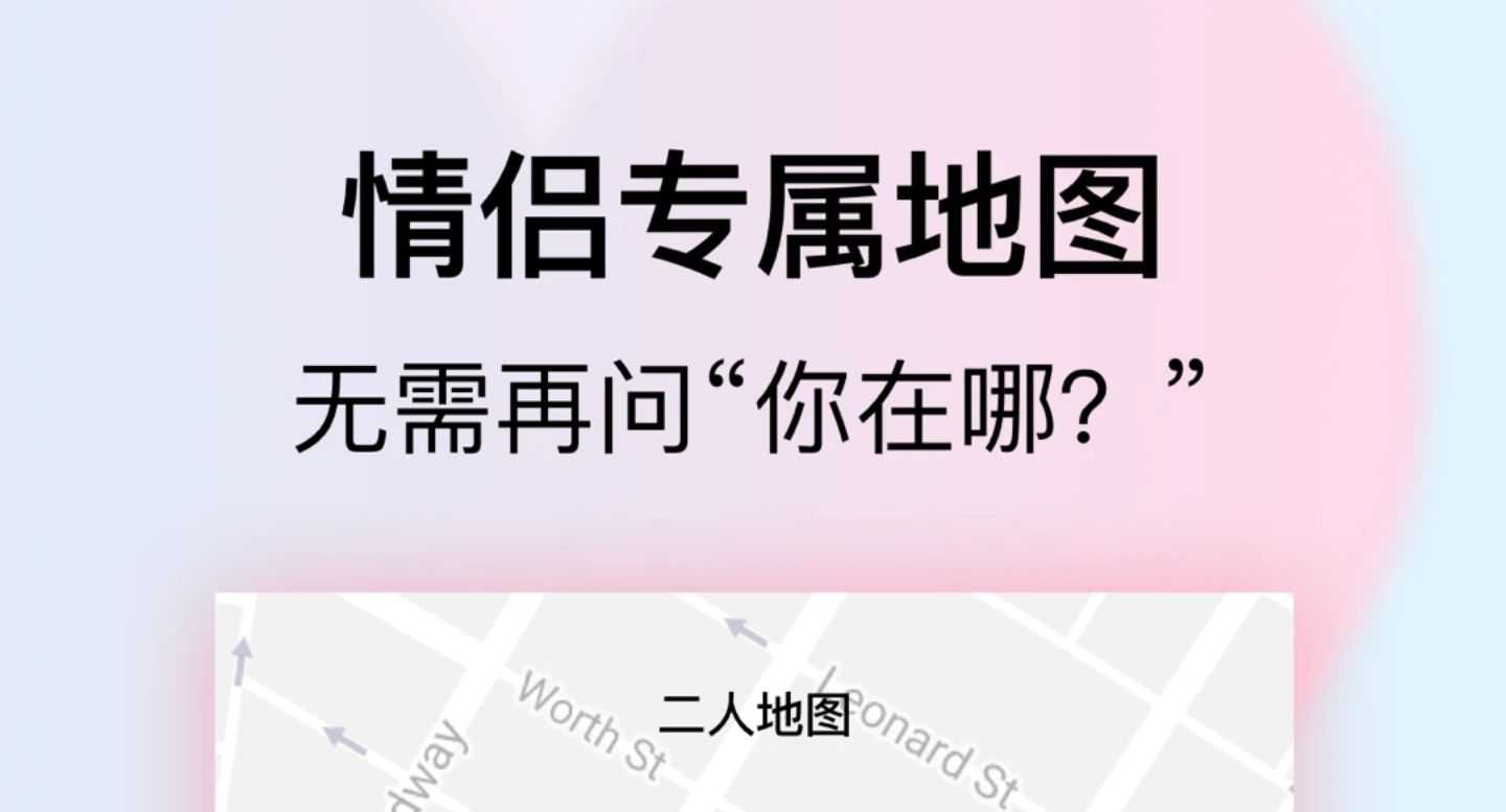 情侣记账app有哪些2022 免费好用的情侣记账软件盘点截图