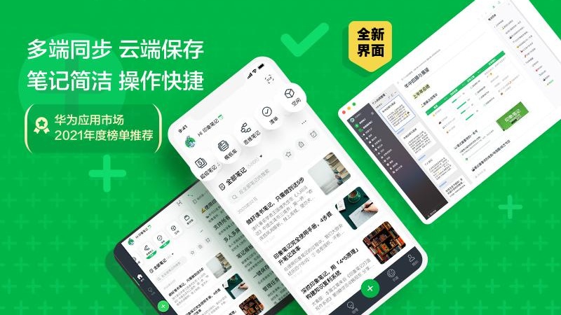 2022生成手写字体的软件排行榜 可以生成手写字体的软件推荐截图