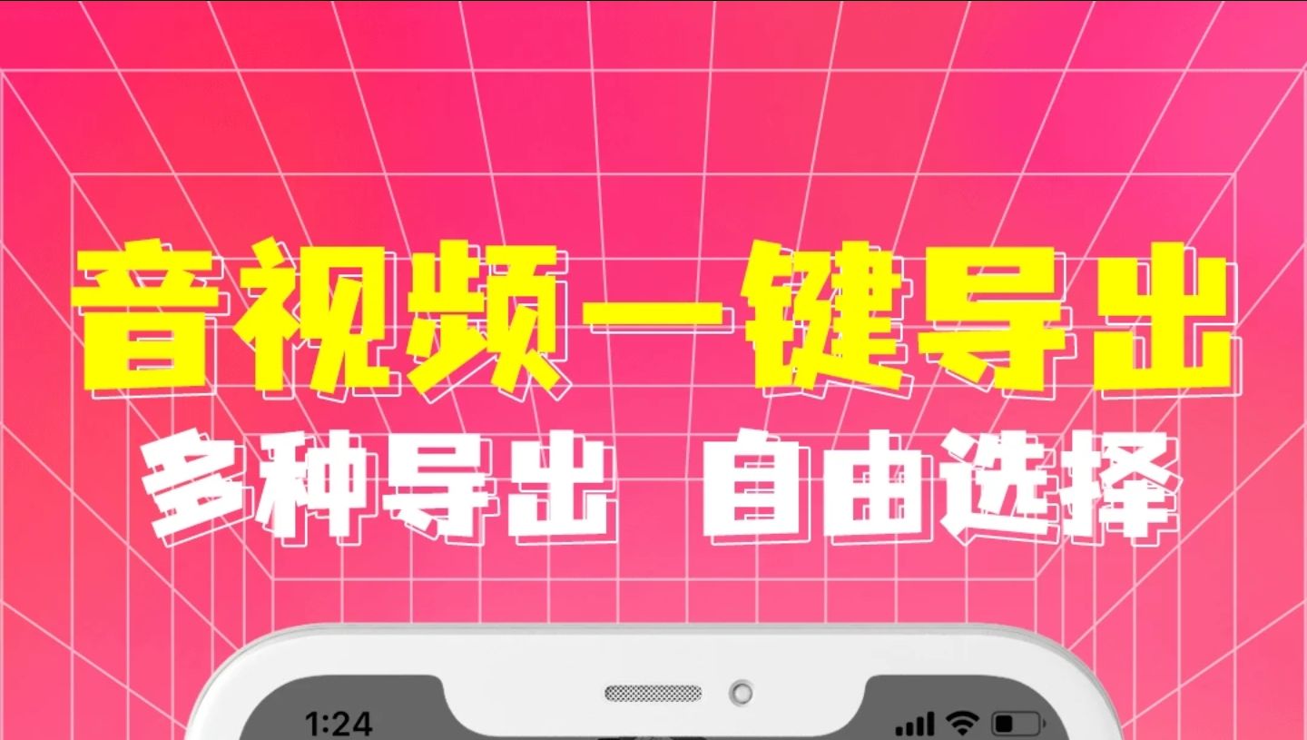 可以配音对口型的软件推荐2022