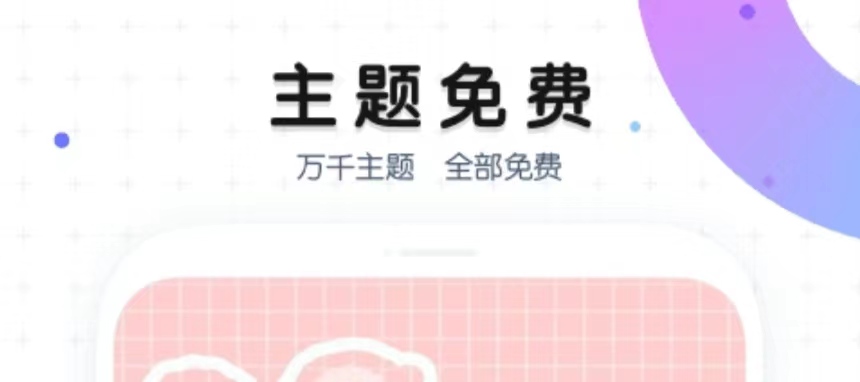什么壁纸软件好用又好看推荐2022 好用又好看的壁纸软件app有哪些截图
