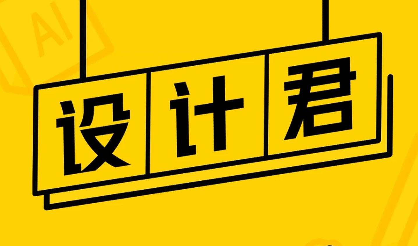 幫助尋找設(shè)計(jì)靈感app推薦2022