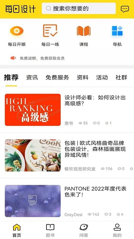 设计鞋子的软件合集2022