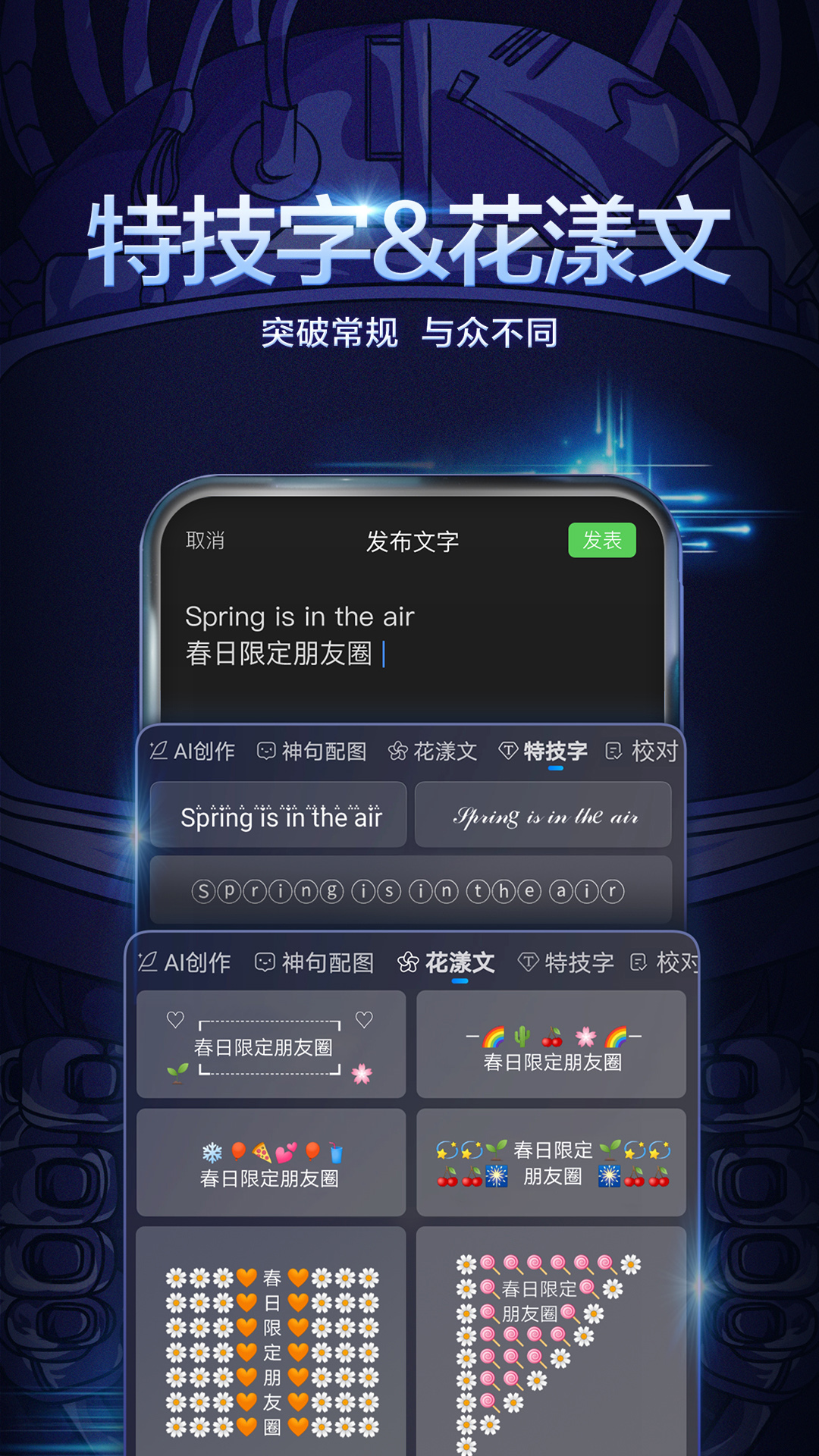 识别音频为文字的软件排行榜2022 可以识别音频的软件推荐截图