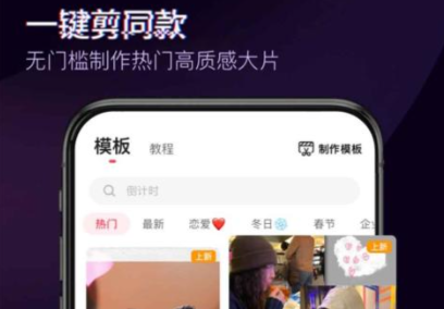 2022批量视频剪辑软件大全 批量剪辑视频的软件有哪些截图