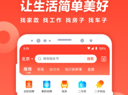 2022上门维修手机的app有哪些 上门维修手机软件下载推荐截图