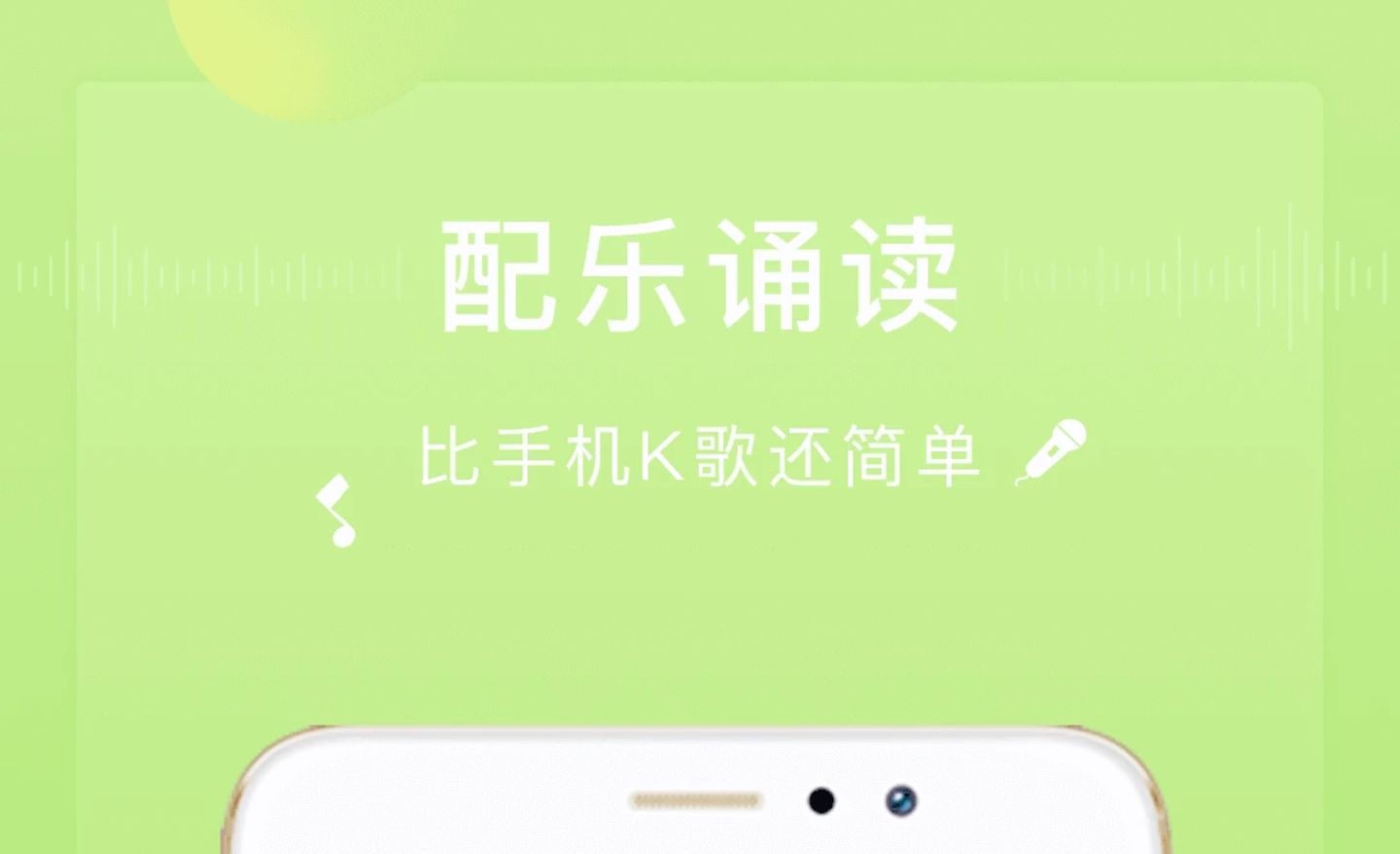 配乐软件有哪些2022 免费的配乐软件推荐截图