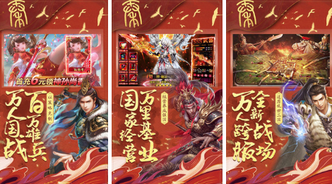 戰(zhàn)國(guó)游戲下載大全2022