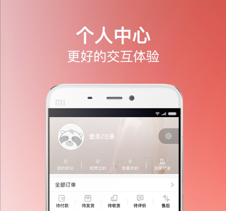 十大亲子团购app排行2022 亲子团购APP哪个好截图