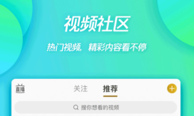 2022好用的社区类app