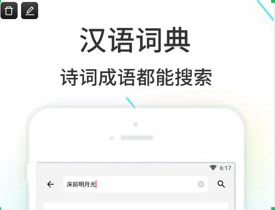 智能作业app下载大全推荐2022 最新智能作业软件有哪些截图