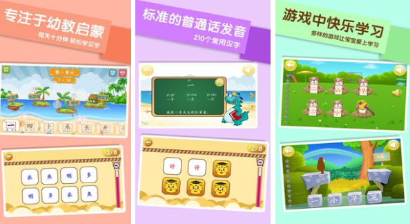 有哪些好玩有趣的汉字游戏推荐2022 汉字游戏下载安装合集截图