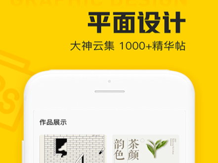 2022可以设计包装的软件排行榜