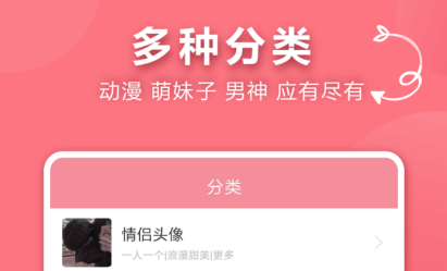 2022年最新情头软件推荐 情头软件有哪些截图