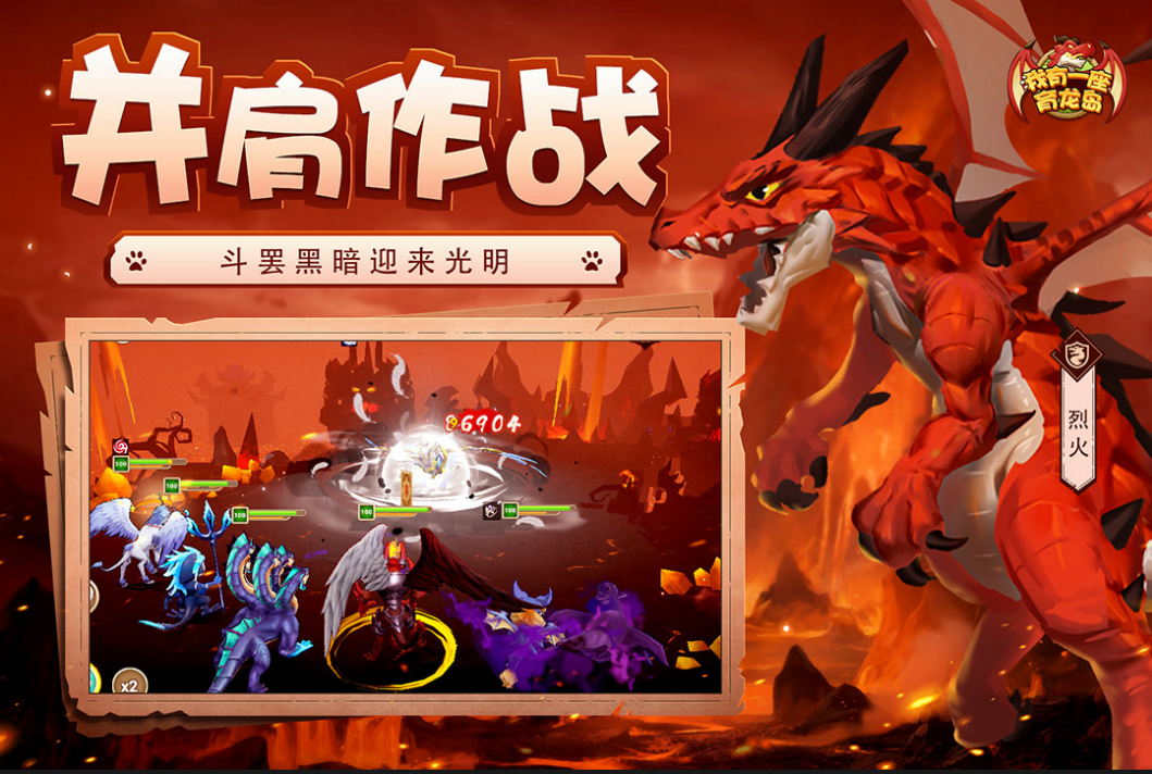2022霸王龍模擬器游戲下載集合