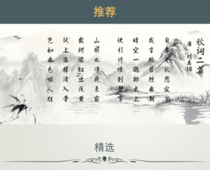 2022詩歌翻譯軟件下載推薦 詩歌翻譯軟件大全截圖