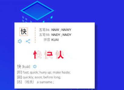 2022有哪些手机五笔打字软件 手机五笔打字软件合集截图