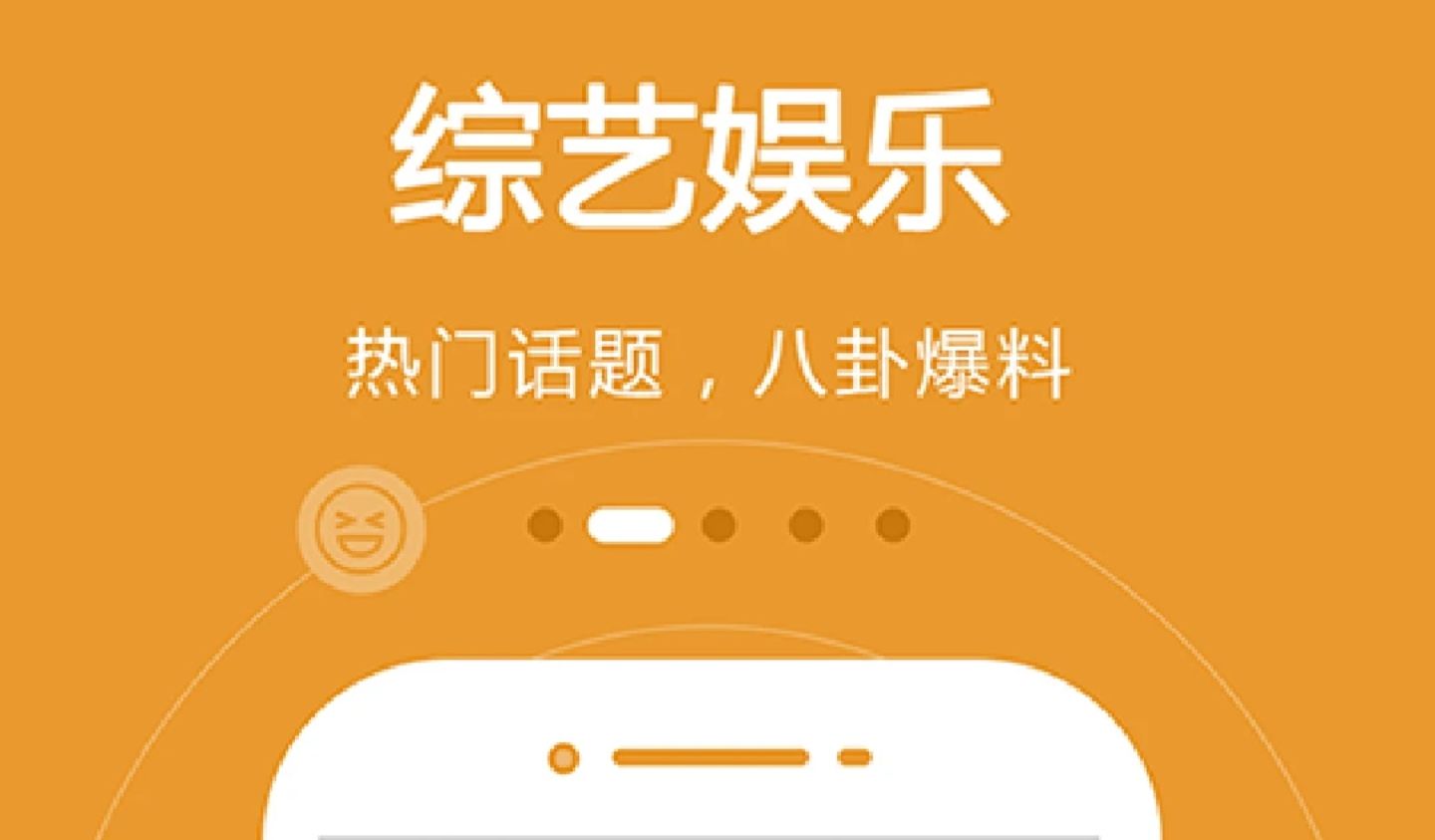 2022什么电视软件看电视都是免费 免费看电视的软件推荐截图