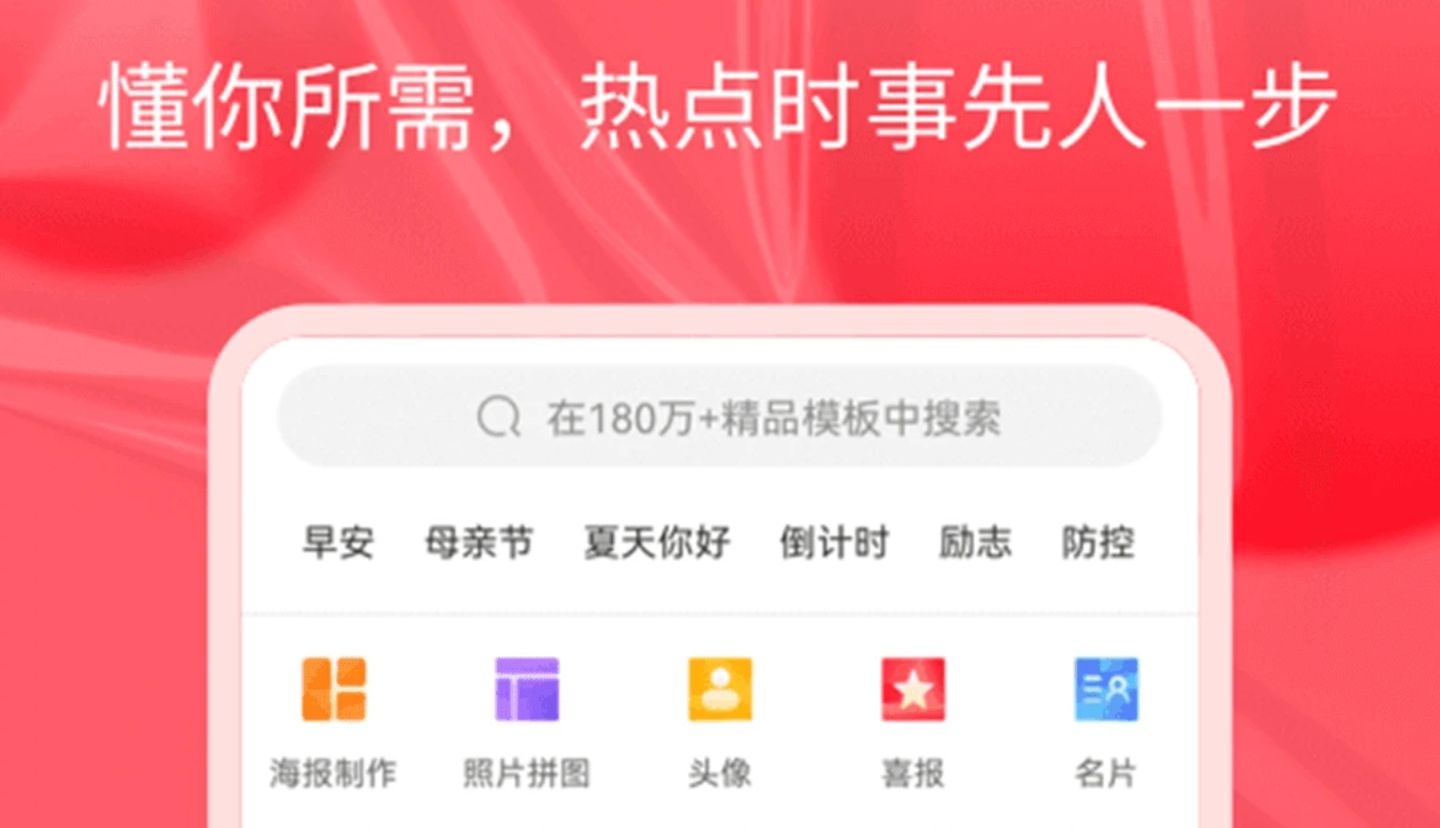 设计菜单用什么软件好2022 免费的菜单设计软件下载截图