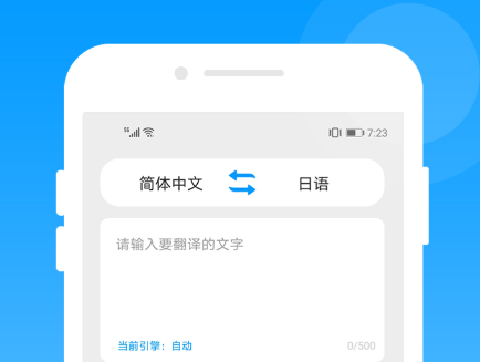 2022日语漫画翻译器app有哪些 日语漫画翻译器app有哪些截图