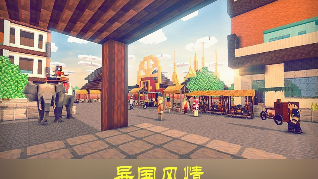 拆毀游戲下載2022
