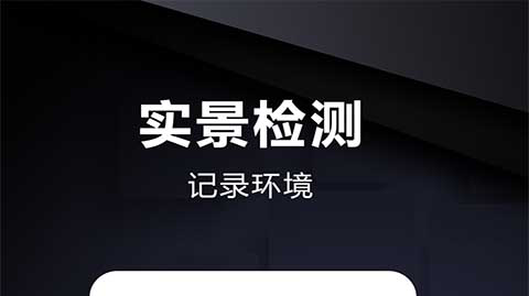 手机量尺寸工具app哪个好2022