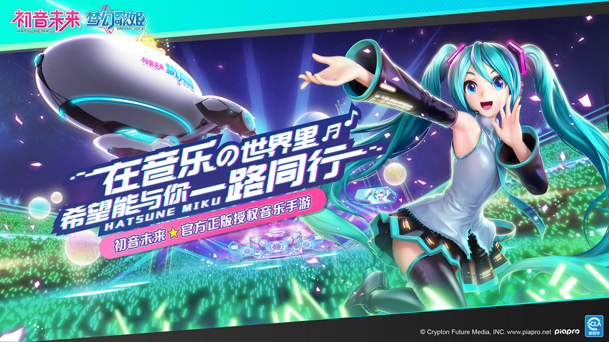 2022好听的游戏推荐介绍 好听的游戏推荐大全截图