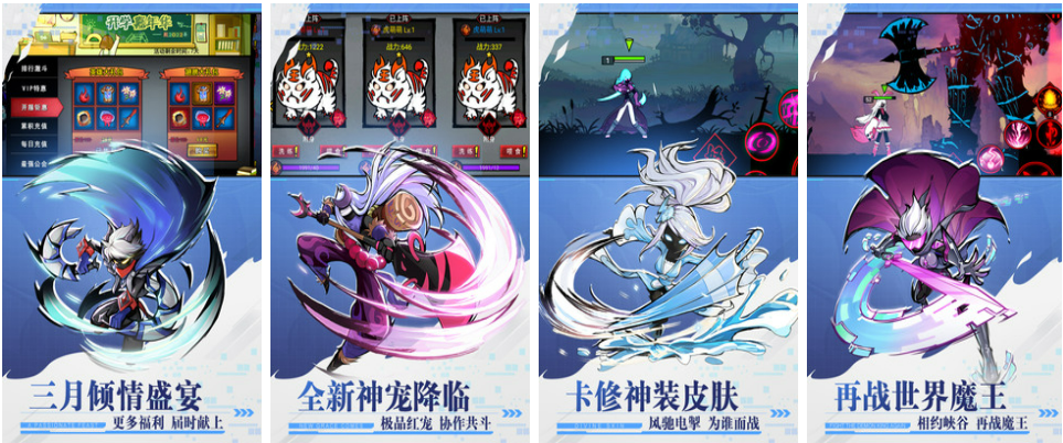 2022好玩的火柴游戲有哪些