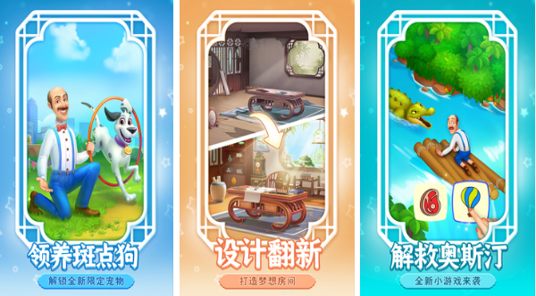 2022花园游戏有哪些