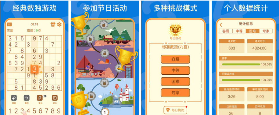 2022好玩的大班益智游戏有哪些