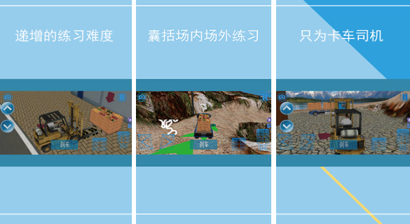 好玩真实的大货车游戏有哪些2022