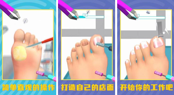 有哪些关于脚的游戏大全推荐2022