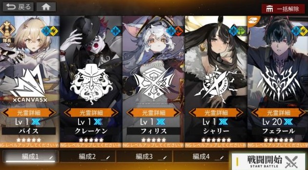 白夜极光水队强还是火队强 哪个适合新手入坑截图