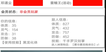 老款按键手机单机仙侠游戏2022