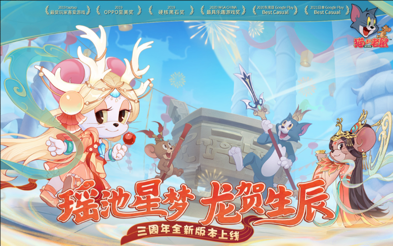 有哪些跟第五人格相似的游戏2022 那些好玩的类似第五人格的游戏推荐截图