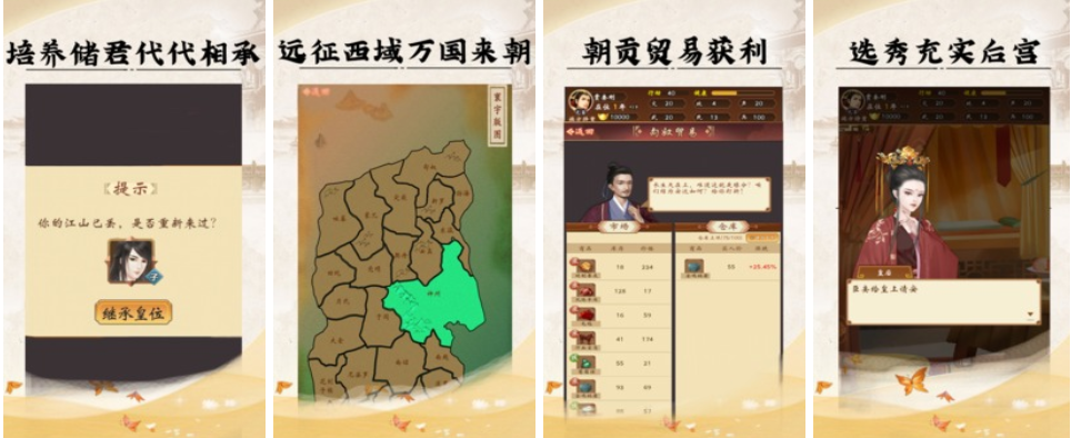2022有哪些可以娶很多老婆的游戲