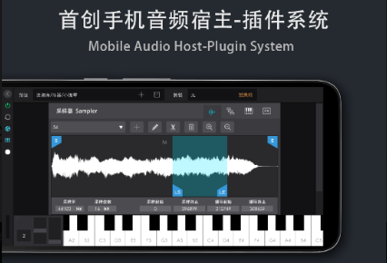 2022谱曲软件合集 有没有好用的谱曲软件截图