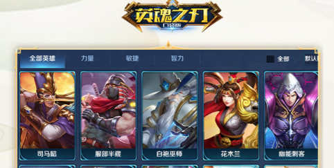 內(nèi)存小又好玩的5v5推塔游戲下載大全2022