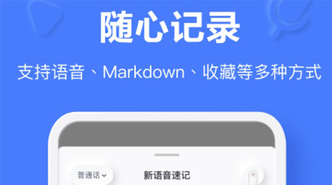 2022每日记录app有哪些 每日记录app盘点截图