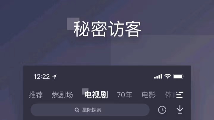 2022免费追剧影视软件有哪些 十大免费追剧影视软件下载推荐截图