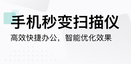 免費(fèi)文檔轉(zhuǎn)換軟件下載2022 免費(fèi)文檔轉(zhuǎn)換軟件有哪些截圖
