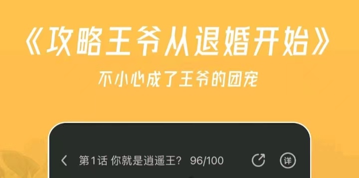 2022有哪些免费追动漫app 免费追动漫app大全截图